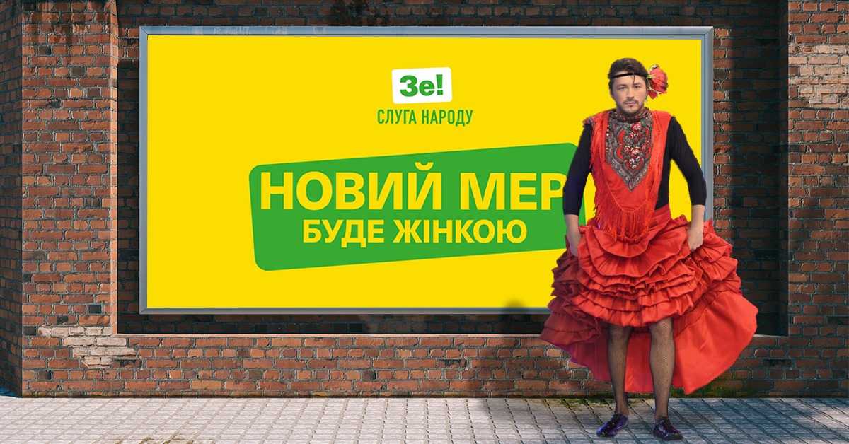 Сергій Притула показав свою недалекість. Він так і не став киянином