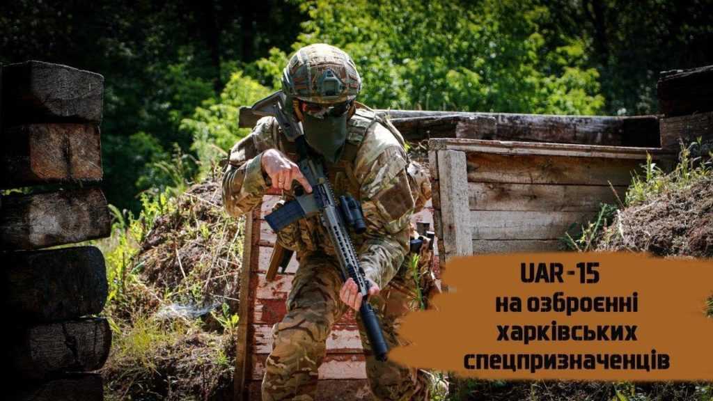 Опасные связи «Зброяра»: кто продает оружие украинским военным