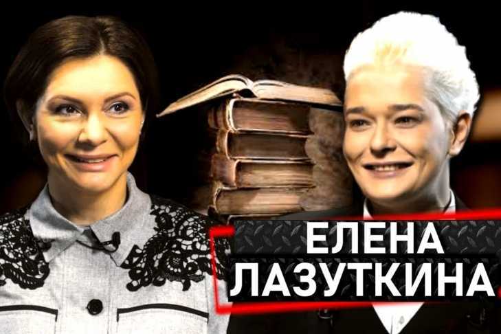 Українофобка Олена Лазуткіна програла суд незважаючи на хабар