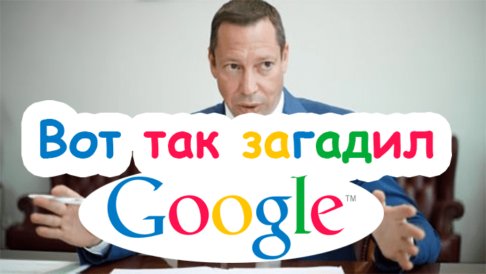 Кирилл Шевченко забивает Google позитивом про себя, используя сомнительные англоязычные сайты (РАССЛЕДОВАНИЕ)