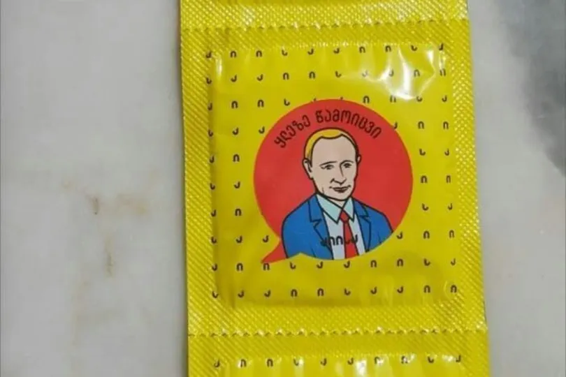 Там ему и место: в Грузии выпустили презервативы с путиным