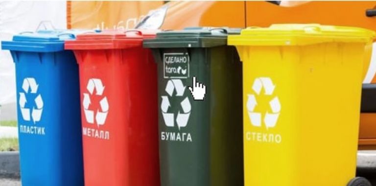 Переработка отходов и прием твердых бытовых отходов в Киеве и Киевской области от ЭКОВТОР-ТРАНС