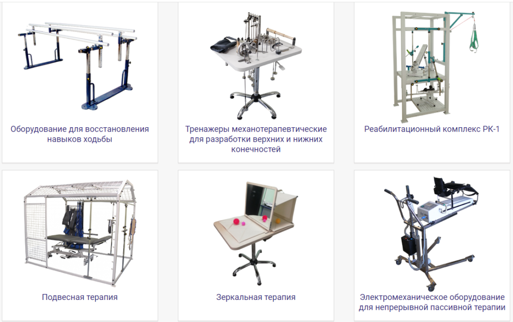 “Норма Трейд” – производство медицинского оборудования и товаров для лиц с инвалидностью